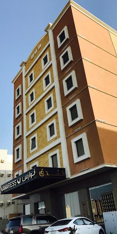 Nawaress Hotel Dschāzān Exterior foto